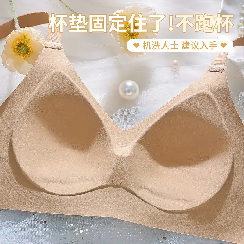 Traceless Push-up Women's Bra Non-Sensitive Widened Flank - Image 10