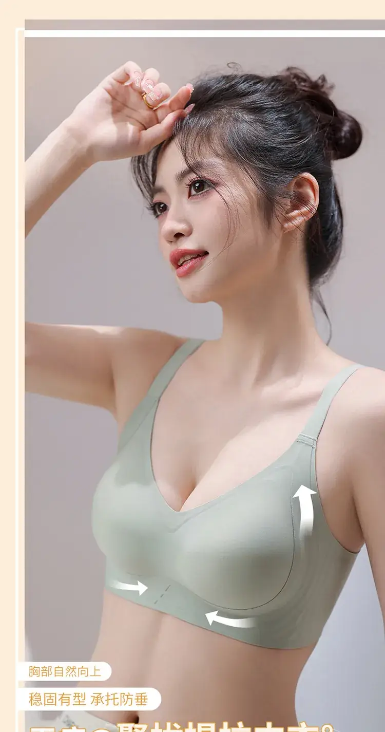 Traceless Push-up Women's Bra Non-Sensitive Widened Flank — feature 1