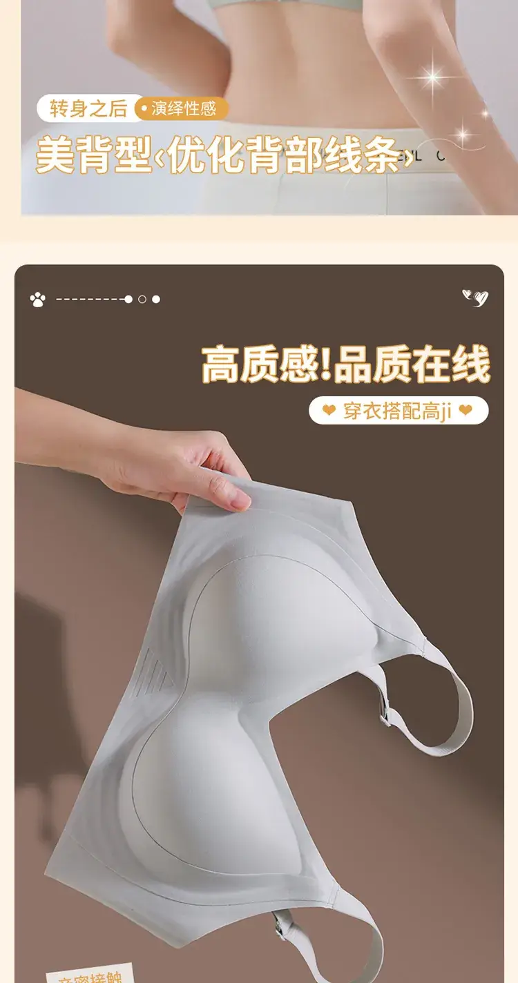 Traceless Push-up Women's Bra Non-Sensitive Widened Flank — feature 14