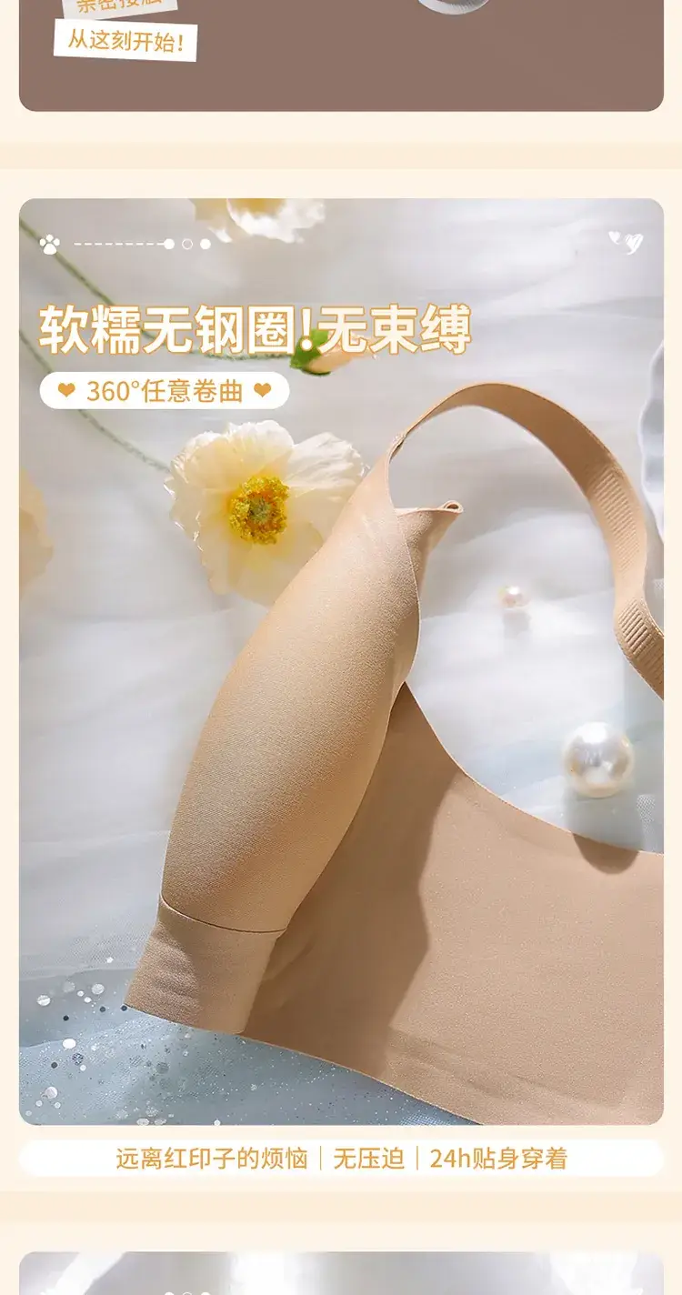 Traceless Push-up Women's Bra Non-Sensitive Widened Flank — feature 15