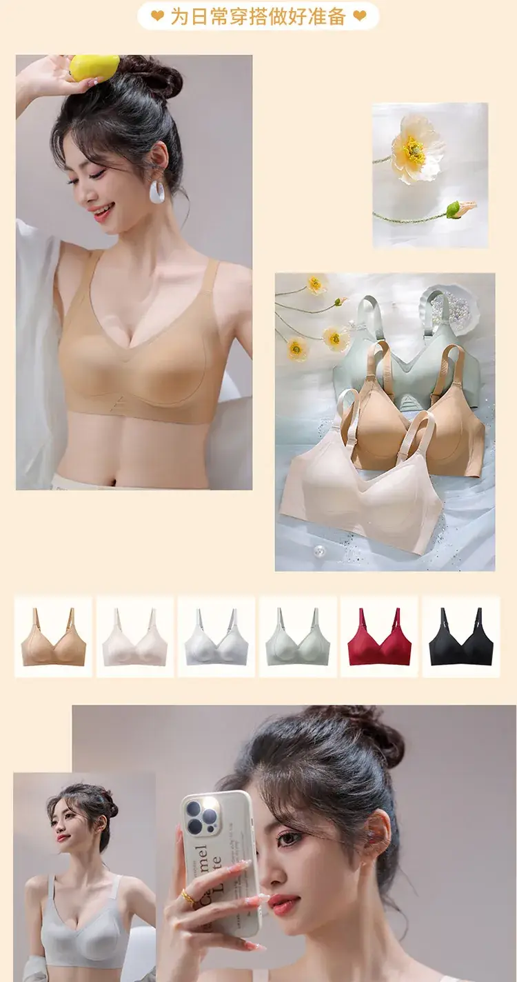 Traceless Push-up Women's Bra Non-Sensitive Widened Flank — feature 19