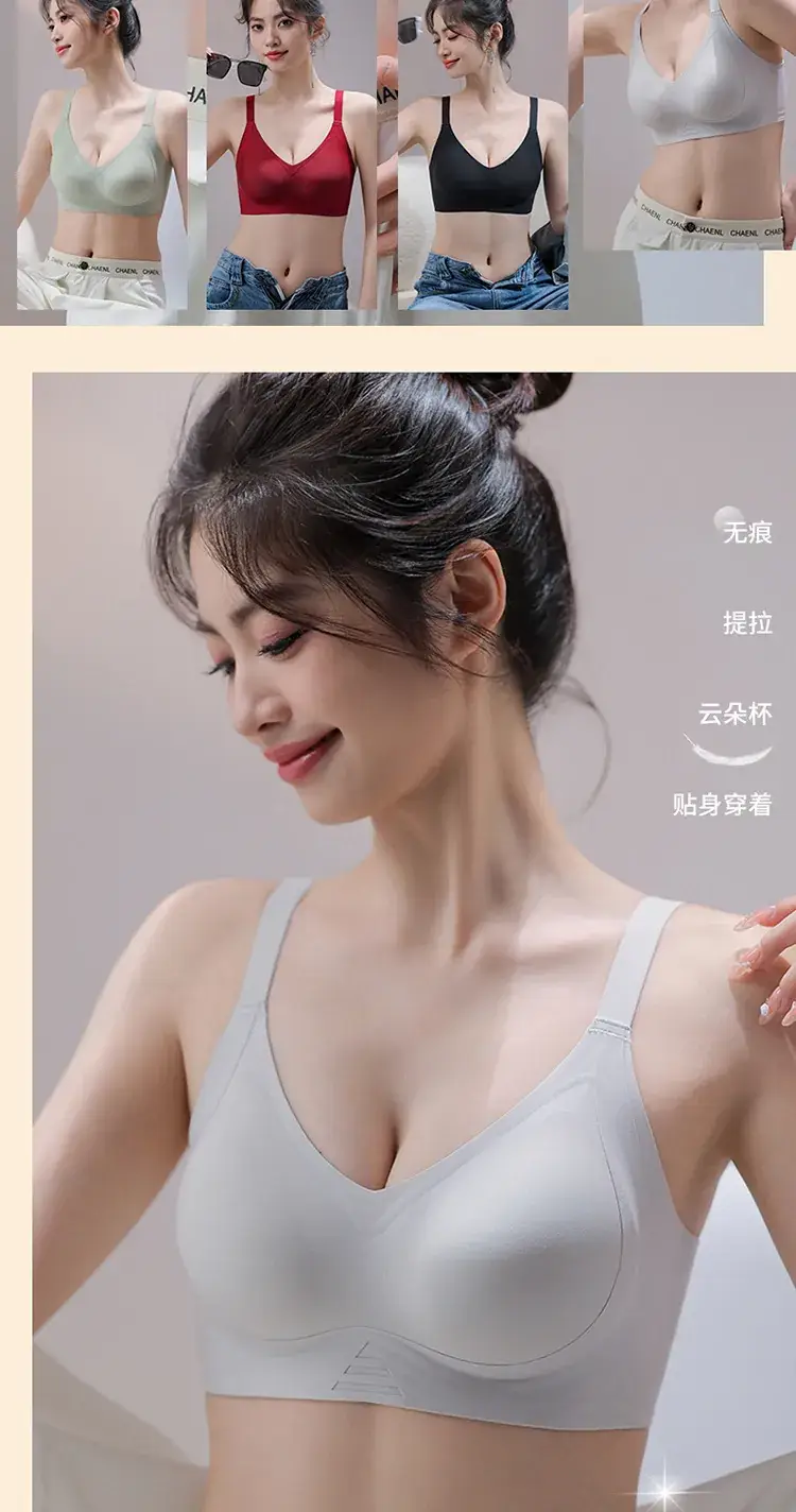 Traceless Push-up Women's Bra Non-Sensitive Widened Flank — feature 7