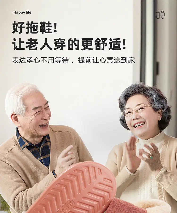 Thick-Soled Cotton Slippers for Women in Autumn and Winter 2025 New Indoor Home Warm Couple Elderly Plush Slippers for Men in Winter — feature 1