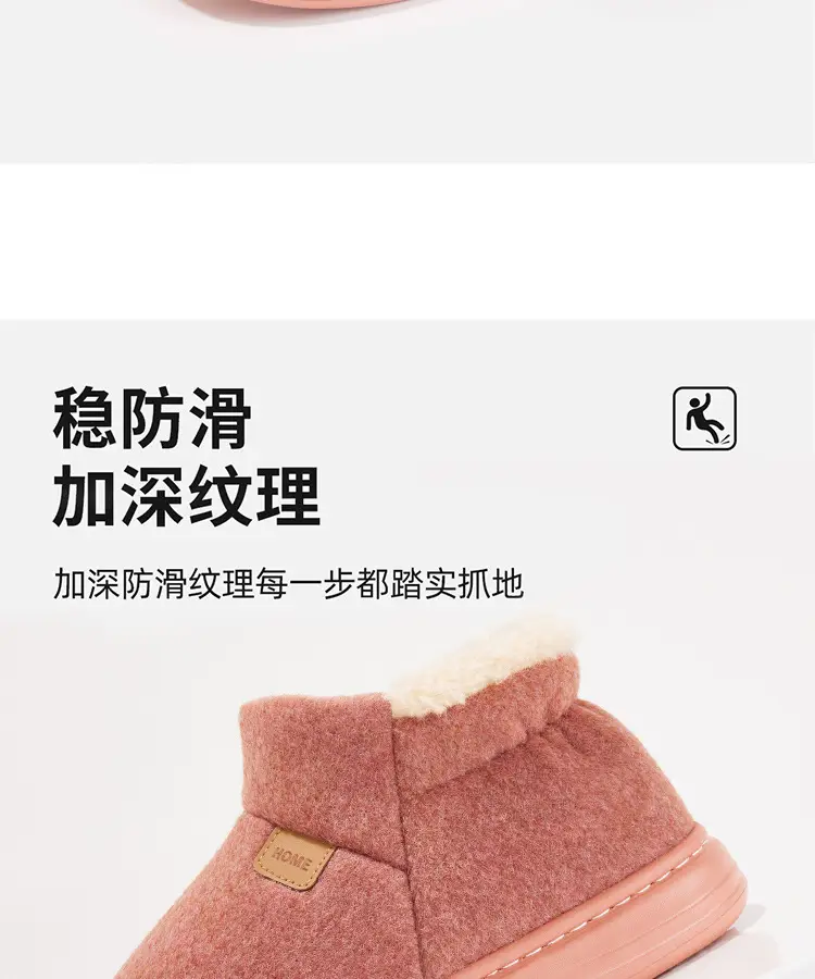 Thick-Soled Cotton Slippers for Women in Autumn and Winter 2025 New Indoor Home Warm Couple Elderly Plush Slippers for Men in Winter — feature 10