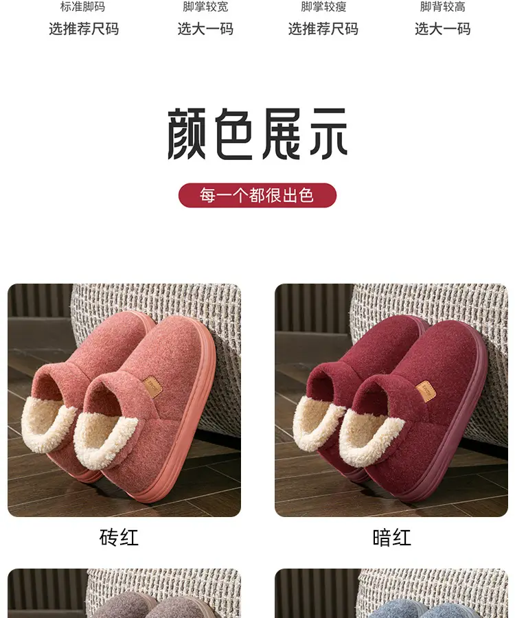 Thick-Soled Cotton Slippers for Women in Autumn and Winter 2025 New Indoor Home Warm Couple Elderly Plush Slippers for Men in Winter — feature 4
