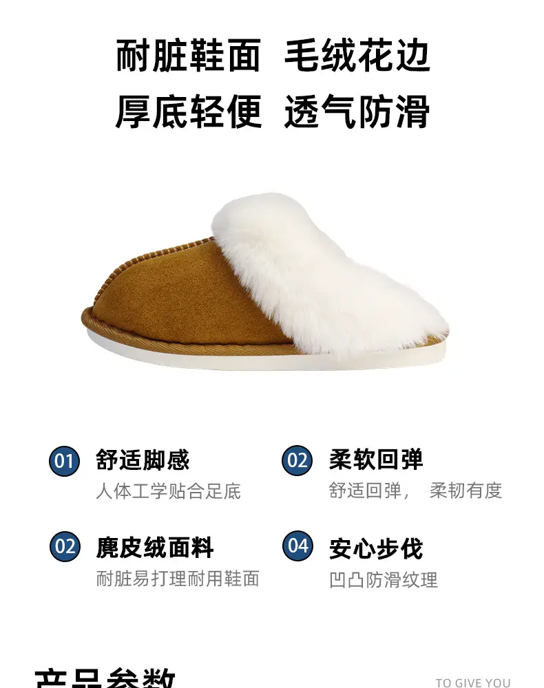Cross-border Mao Mouth Slippers Temhiyin Home Non-slip TPR Bottom Fashionable Simple Mao Mouth Slippers Cotton Slippers for Women — feature 2
