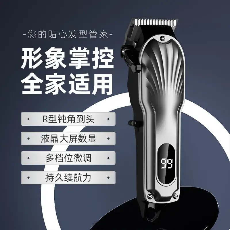 Electric Hair Clipper with Digital Display for Salons - Image 6