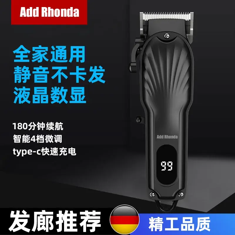 Electric Hair Clipper with Digital Display for Salons - Image 7