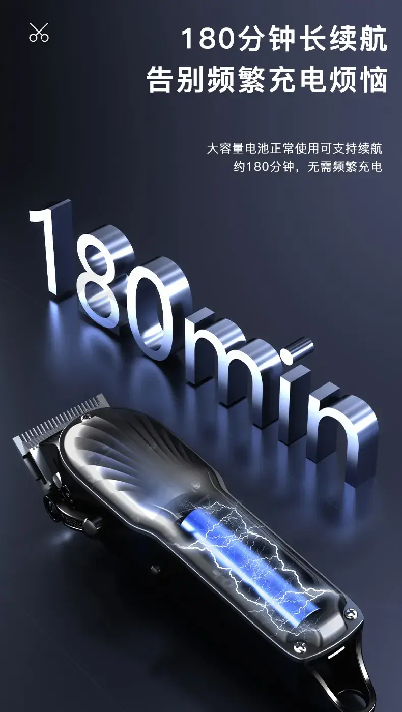 Electric Hair Clipper with Digital Display for Salons — feature 10