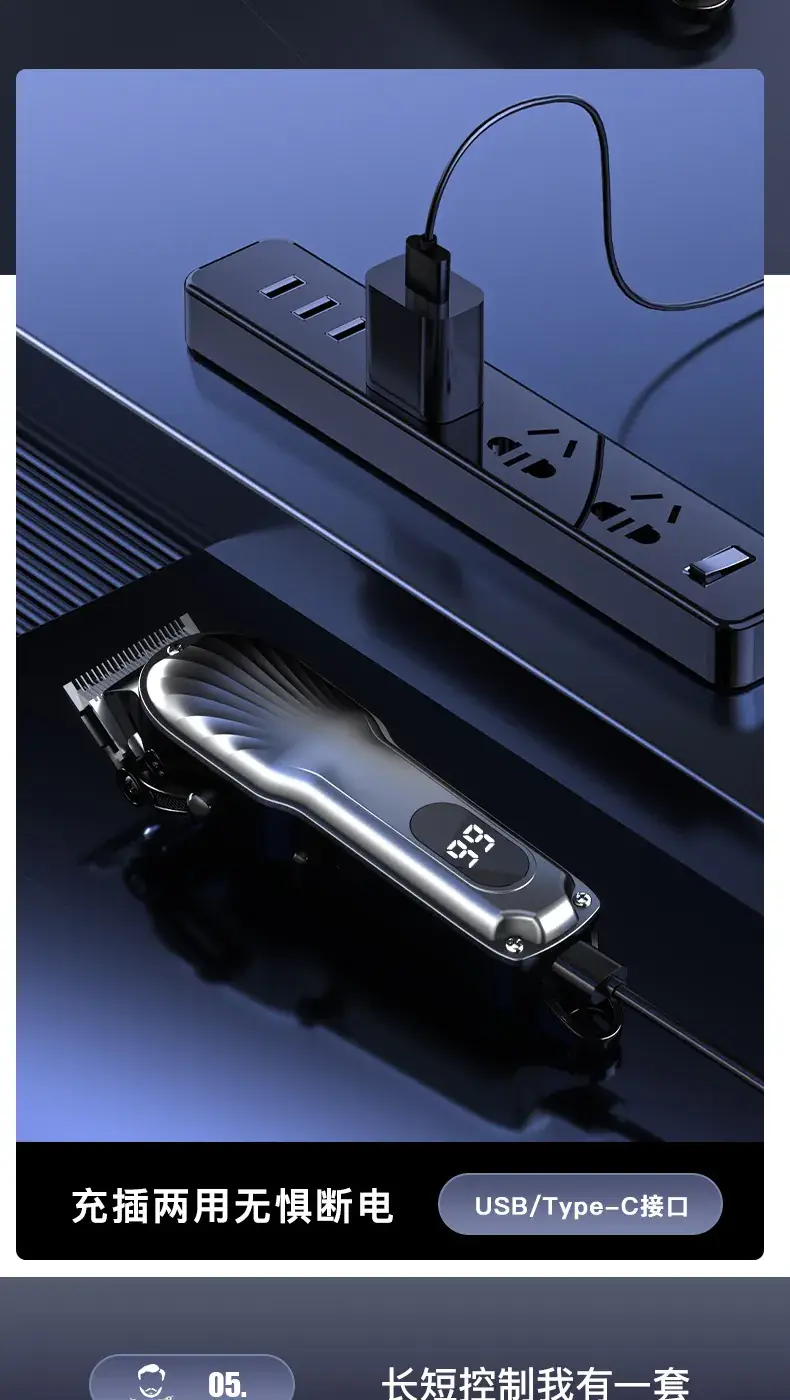 Electric Hair Clipper with Digital Display for Salons — feature 11