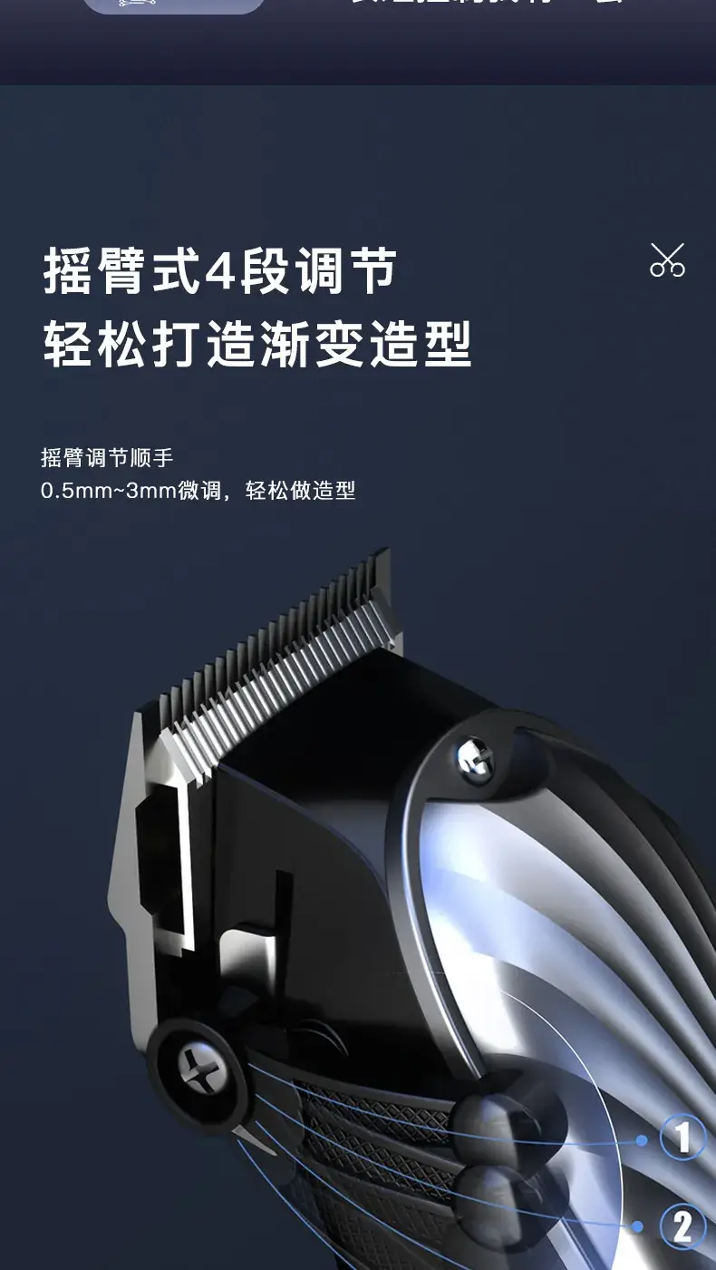 Electric Hair Clipper with Digital Display for Salons — feature 12