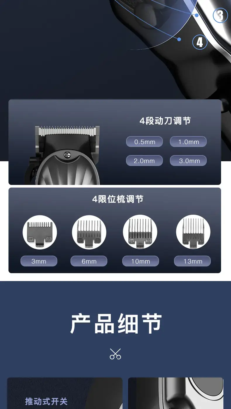Electric Hair Clipper with Digital Display for Salons — feature 13