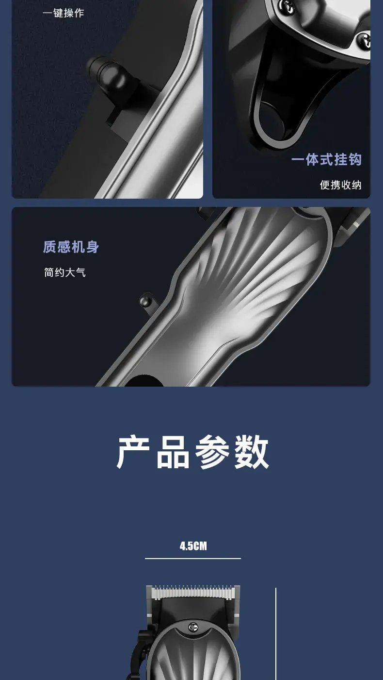 Electric Hair Clipper with Digital Display for Salons — feature 14