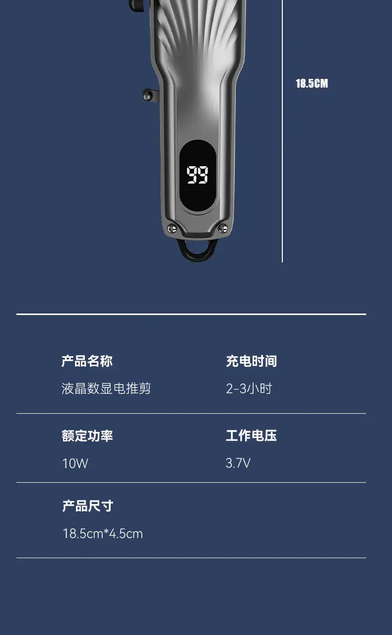 Electric Hair Clipper with Digital Display for Salons — feature 15