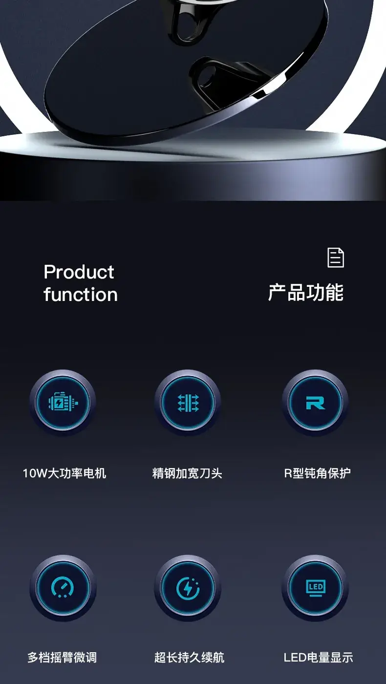 Electric Hair Clipper with Digital Display for Salons — feature 2
