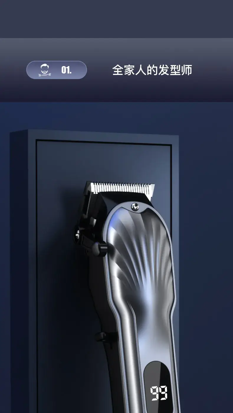 Electric Hair Clipper with Digital Display for Salons — feature 3