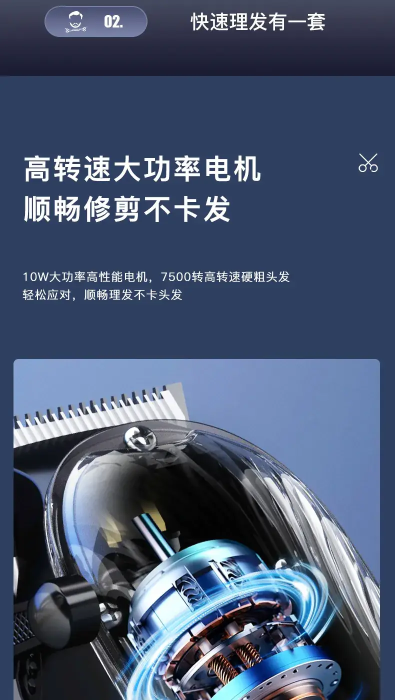 Electric Hair Clipper with Digital Display for Salons — feature 5