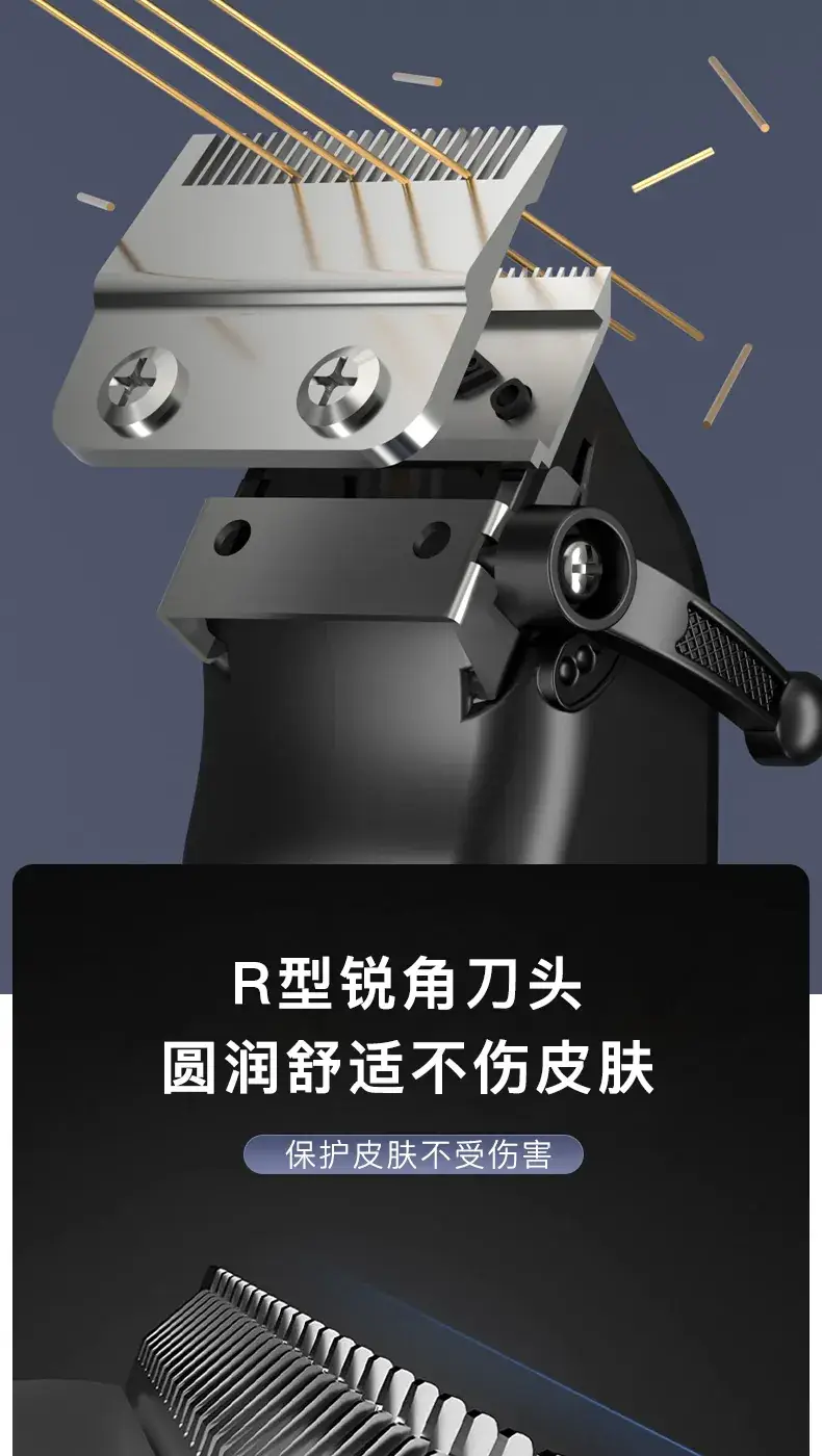 Electric Hair Clipper with Digital Display for Salons — feature 7