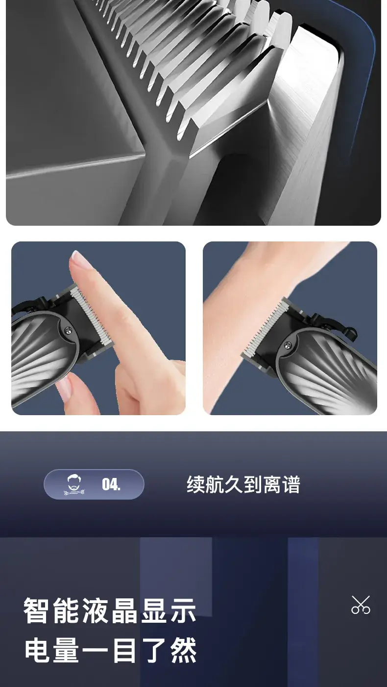 Electric Hair Clipper with Digital Display for Salons — feature 8