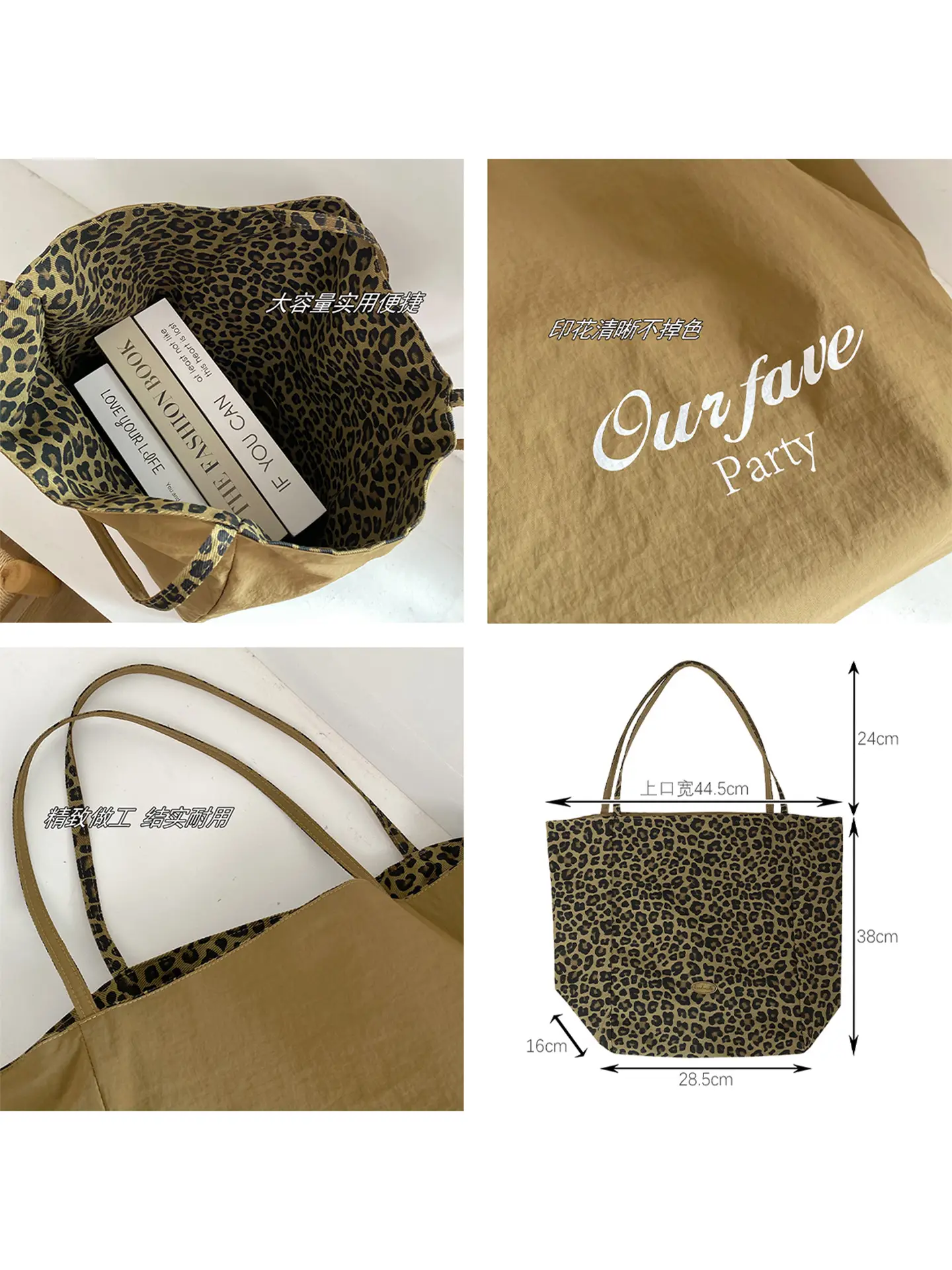 Korean Style Leopard Print Lazy Shoulder Tote Bag - Image 5