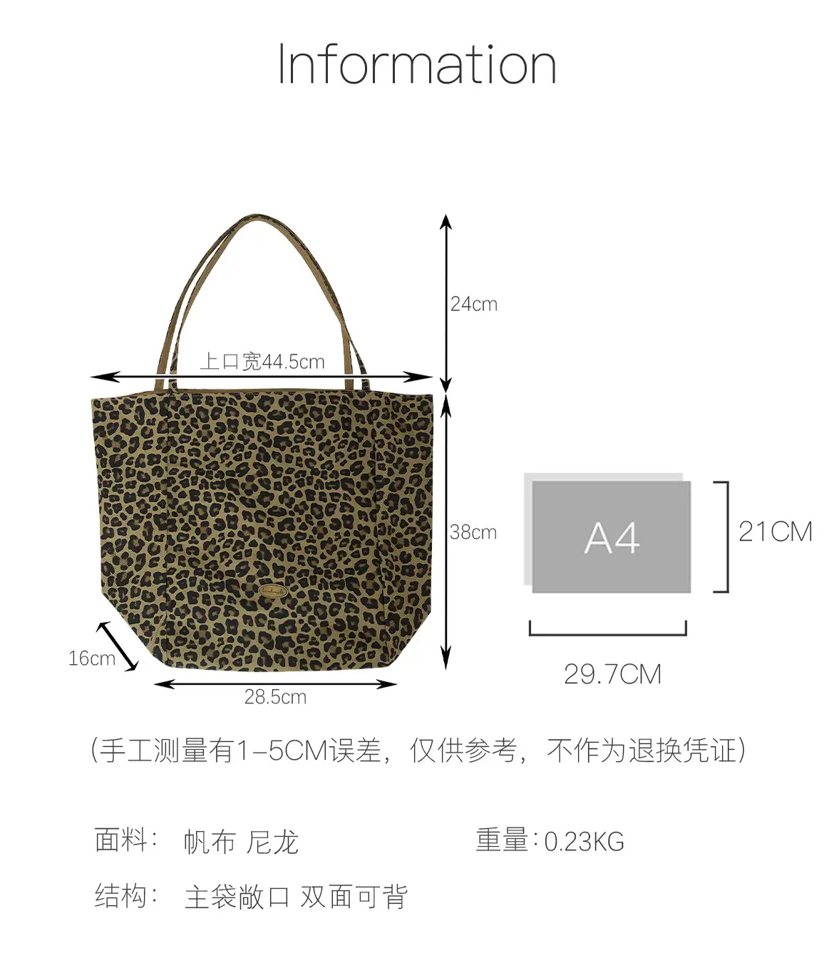 Korean Style Leopard Print Lazy Shoulder Tote Bag — feature 2