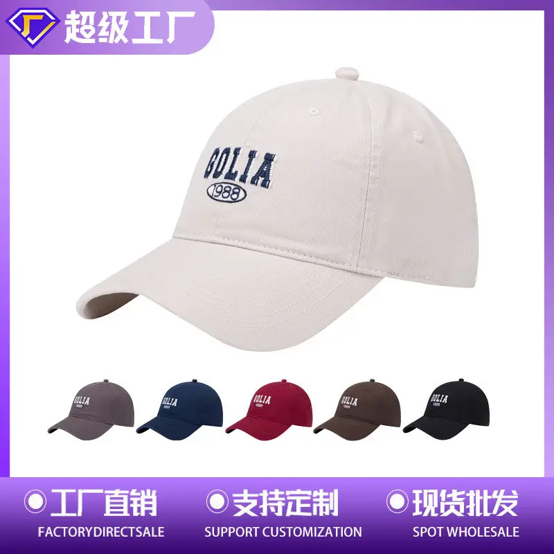 Maroon 1988 Logo Baseball Cap for Men Women