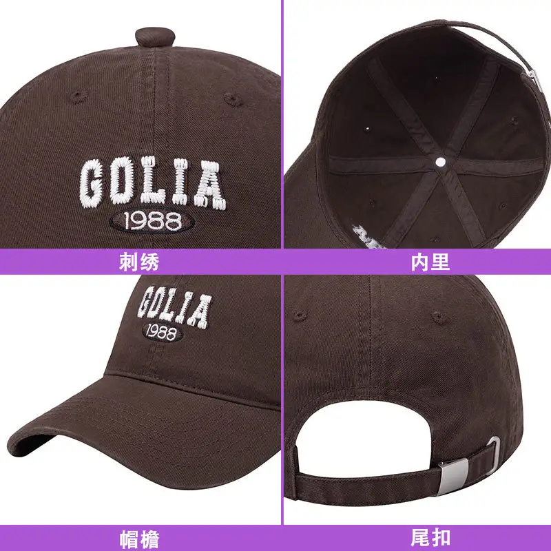 Maroon 1988 Logo Baseball Cap for Men Women