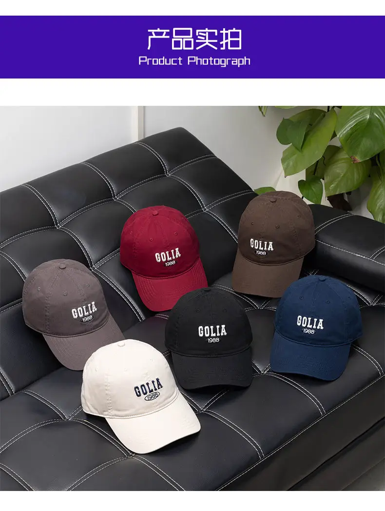 Maroon 1988 Logo Baseball Cap for Men Women — feature 10
