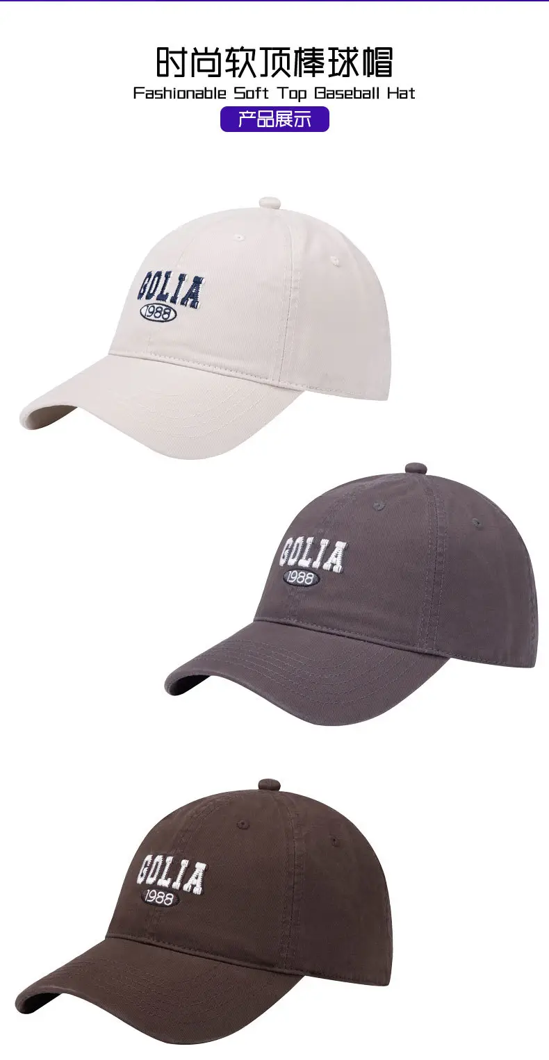 Maroon 1988 Logo Baseball Cap for Men Women — feature 3
