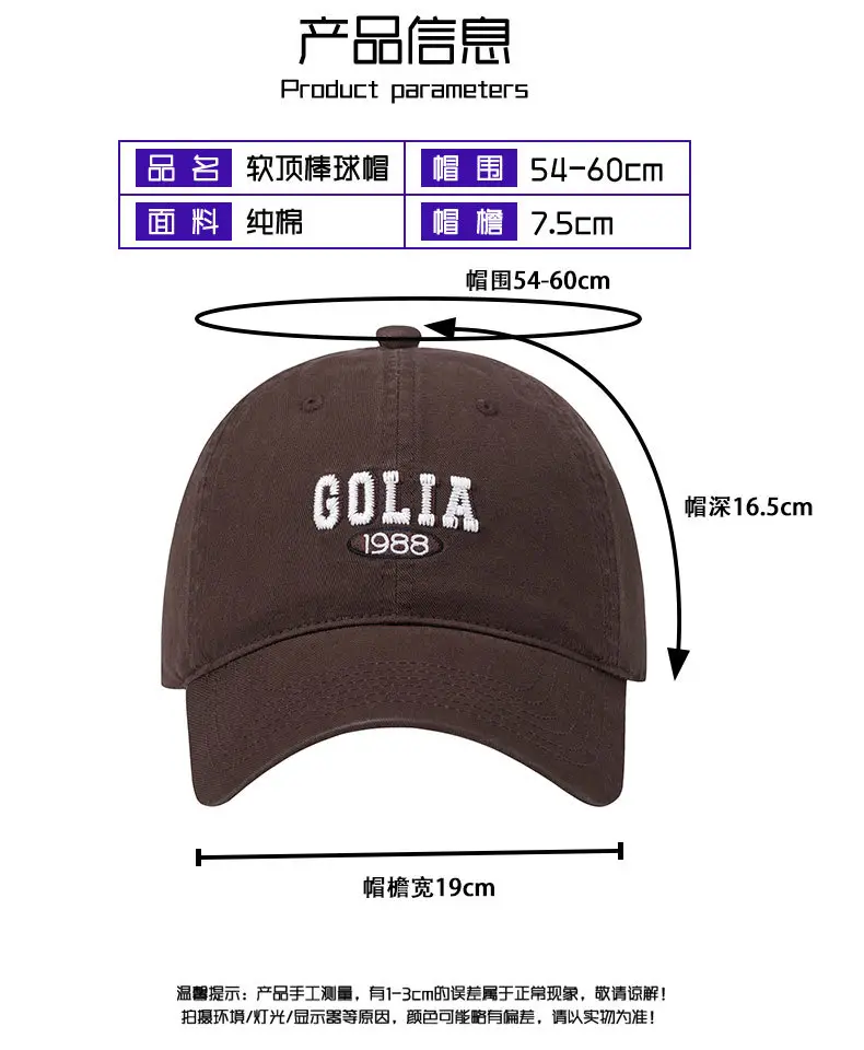 Maroon 1988 Logo Baseball Cap for Men Women — feature 5