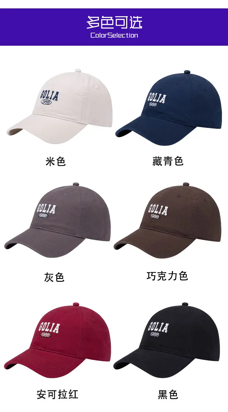 Maroon 1988 Logo Baseball Cap for Men Women — feature 6