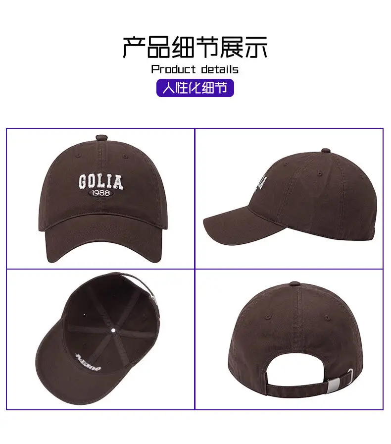 Maroon 1988 Logo Baseball Cap for Men Women — feature 7