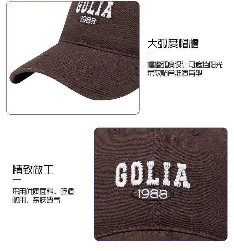Maroon 1988 Logo Baseball Cap for Men Women — feature 8