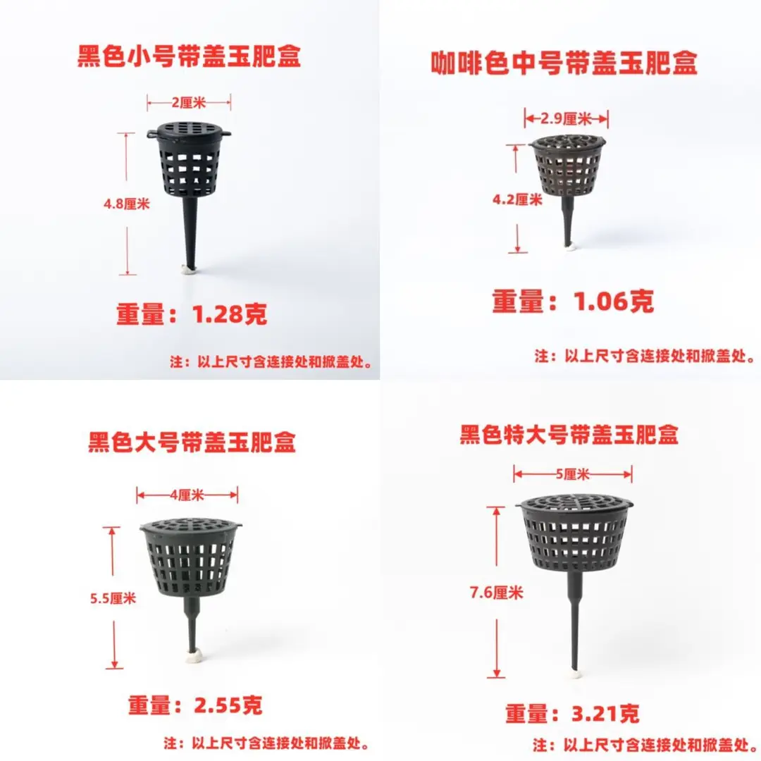 Jade Fertilizer Box Fertilizer Box Plant Fertilizer Box Sunscreen Bonsai Fertilizer Basket Fattening Box Japanese Fertilizer Box Bonsai Tools — feature 3