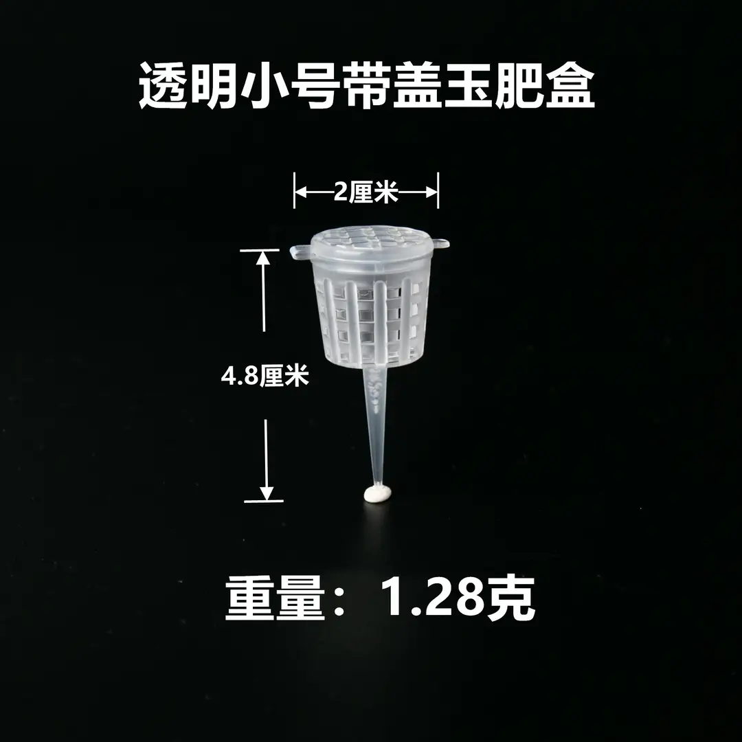 Jade Fertilizer Box Fertilizer Box Plant Fertilizer Box Sunscreen Bonsai Fertilizer Basket Fattening Box Japanese Fertilizer Box Bonsai Tools