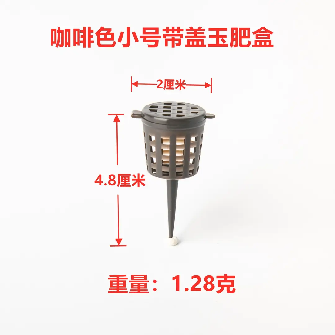 Jade Fertilizer Box Fertilizer Box Plant Fertilizer Box Sunscreen Bonsai Fertilizer Basket Fattening Box Japanese Fertilizer Box Bonsai Tools