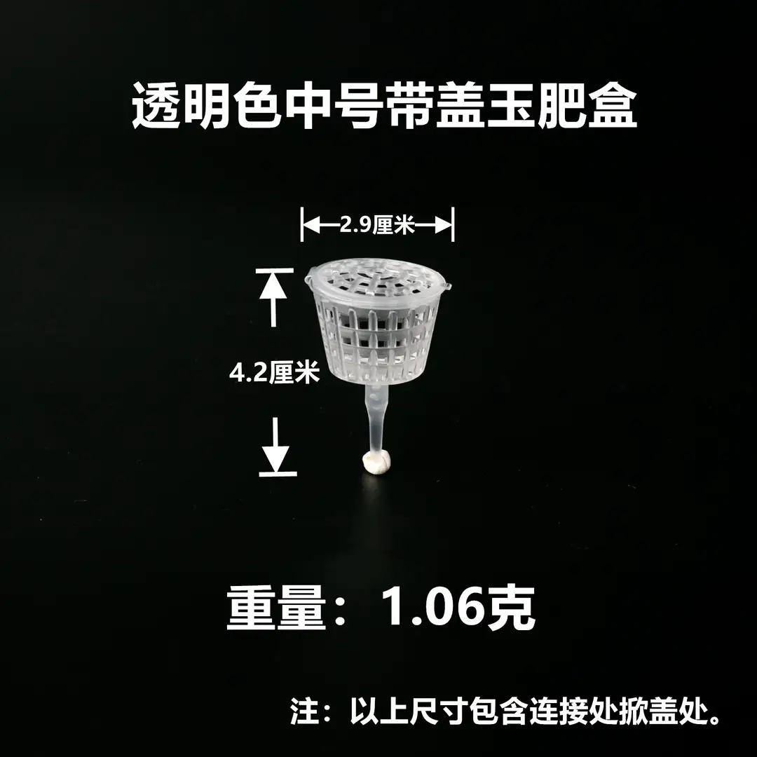 Jade Fertilizer Box Fertilizer Box Plant Fertilizer Box Sunscreen Bonsai Fertilizer Basket Fattening Box Japanese Fertilizer Box Bonsai Tools