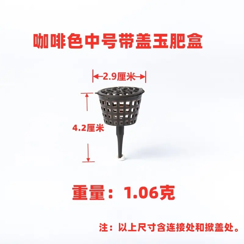 Jade Fertilizer Box Fertilizer Box Plant Fertilizer Box Sunscreen Bonsai Fertilizer Basket Fattening Box Japanese Fertilizer Box Bonsai Tools