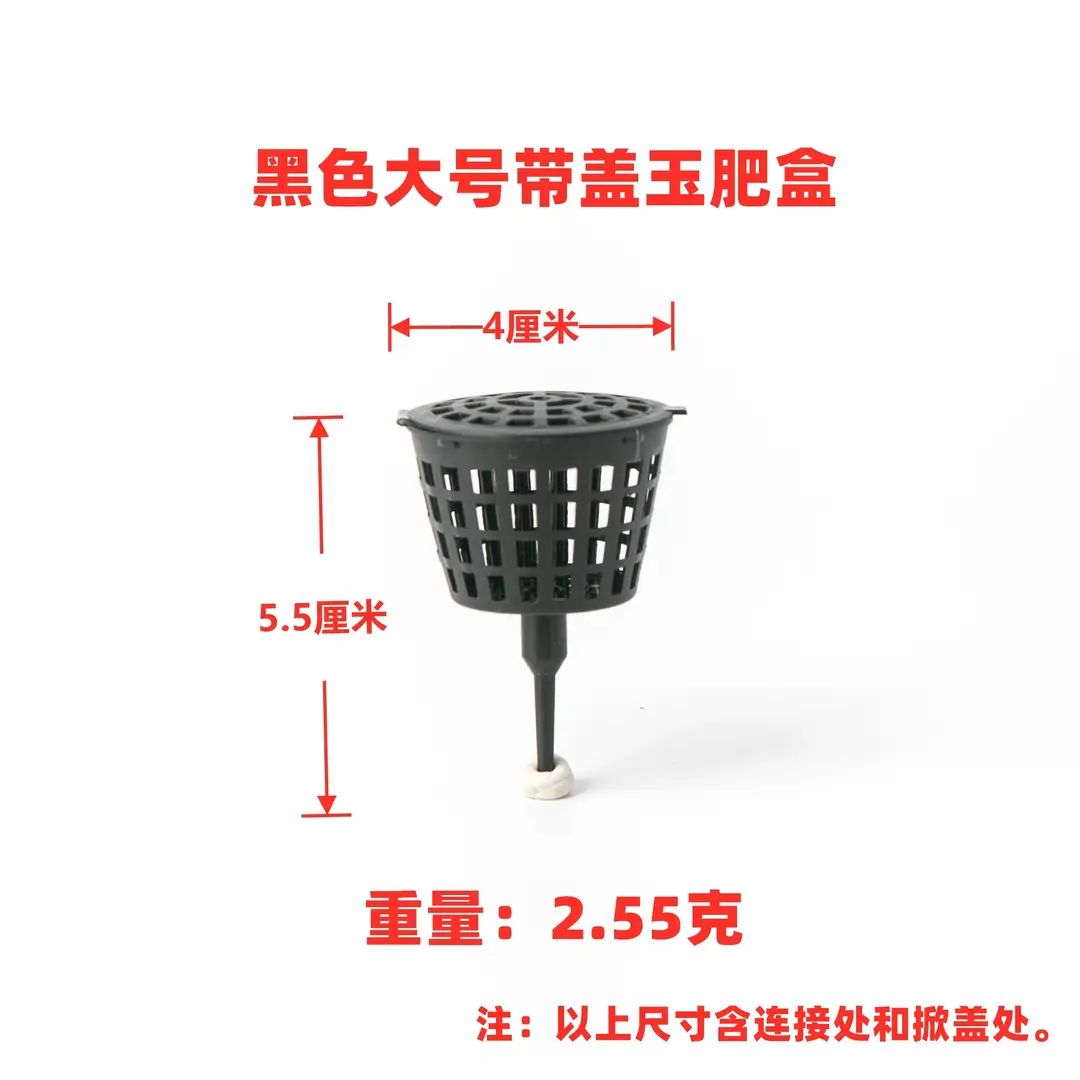 Jade Fertilizer Box Fertilizer Box Plant Fertilizer Box Sunscreen Bonsai Fertilizer Basket Fattening Box Japanese Fertilizer Box Bonsai Tools