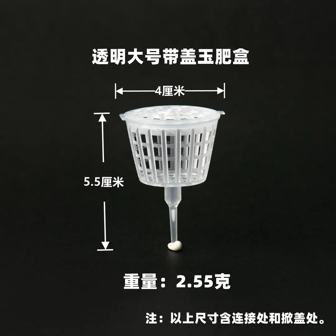 Jade Fertilizer Box Fertilizer Box Plant Fertilizer Box Sunscreen Bonsai Fertilizer Basket Fattening Box Japanese Fertilizer Box Bonsai Tools
