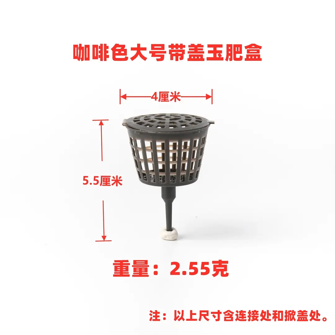 Jade Fertilizer Box Fertilizer Box Plant Fertilizer Box Sunscreen Bonsai Fertilizer Basket Fattening Box Japanese Fertilizer Box Bonsai Tools