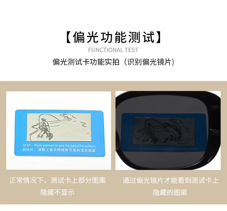 2024 New Polarized Sunglasses Black Anti-UV Cycling Driving — feature 17