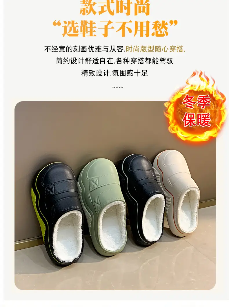 Cotton Slippers for Women in Autumn and Winter New Men's Home Eva Thick-Soled Cotton Slippers Warm Fleece-Lined Outer Cotton Shoes Wholesale — feature 12