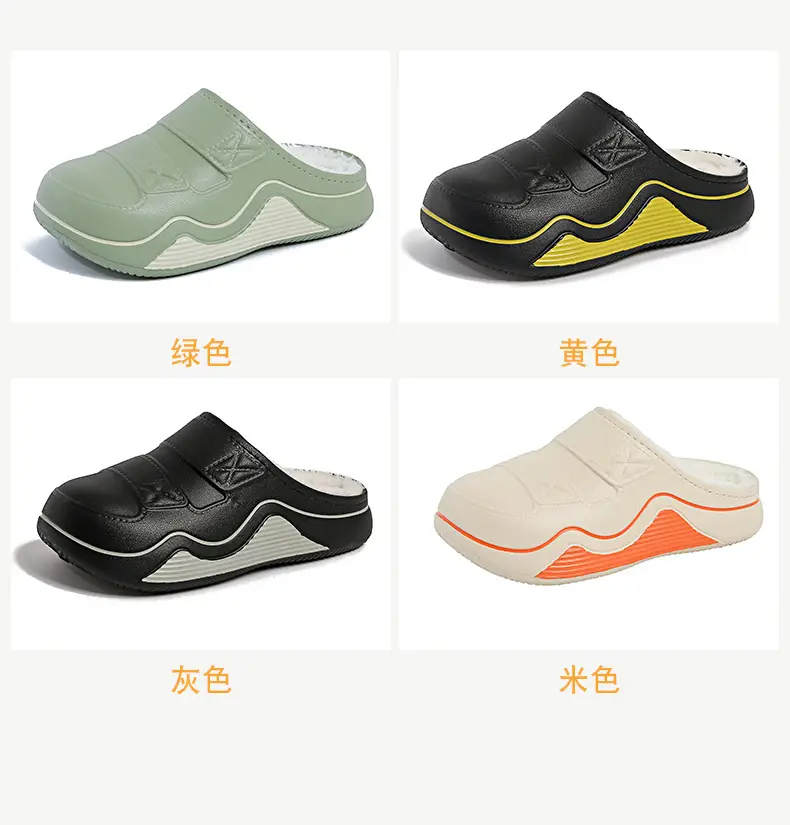 Cotton Slippers for Women in Autumn and Winter New Men's Home Eva Thick-Soled Cotton Slippers Warm Fleece-Lined Outer Cotton Shoes Wholesale — feature 13