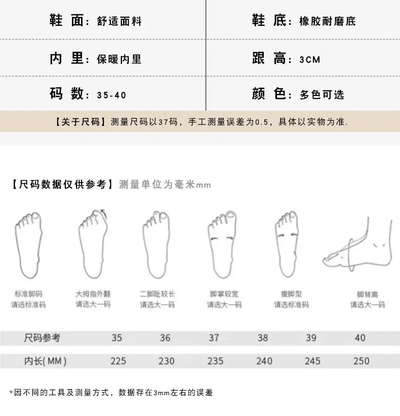 Cotton Slippers for Women in Autumn and Winter New Men's Home Eva Thick-Soled Cotton Slippers Warm Fleece-Lined Outer Cotton Shoes Wholesale — feature 15