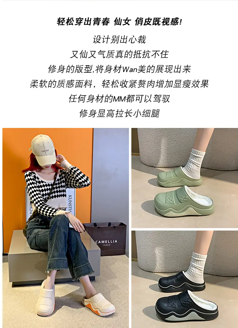 Cotton Slippers for Women in Autumn and Winter New Men's Home Eva Thick-Soled Cotton Slippers Warm Fleece-Lined Outer Cotton Shoes Wholesale — feature 9