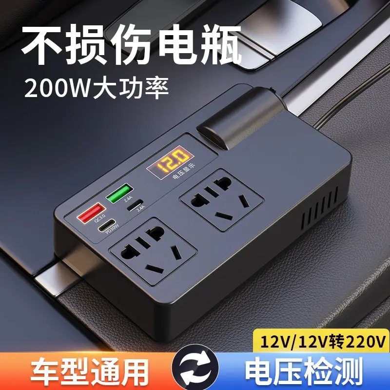 Universal Car Inverter Charger 12-24V 110V Multi Function - Image 5