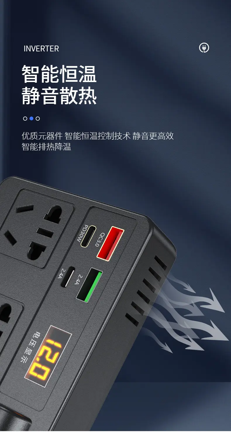 Universal Car Inverter Charger 12-24V 110V Multi Function — feature 11