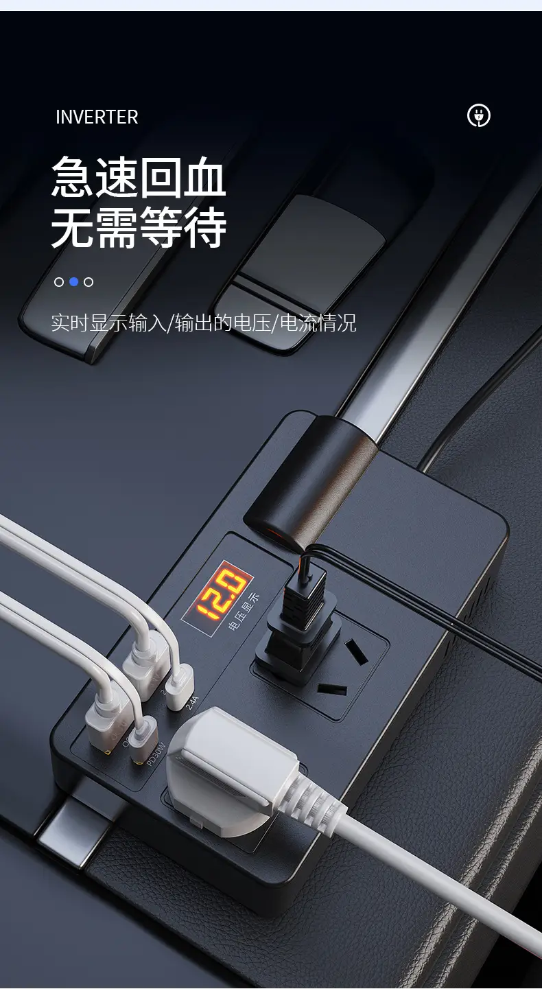 Universal Car Inverter Charger 12-24V 110V Multi Function — feature 3