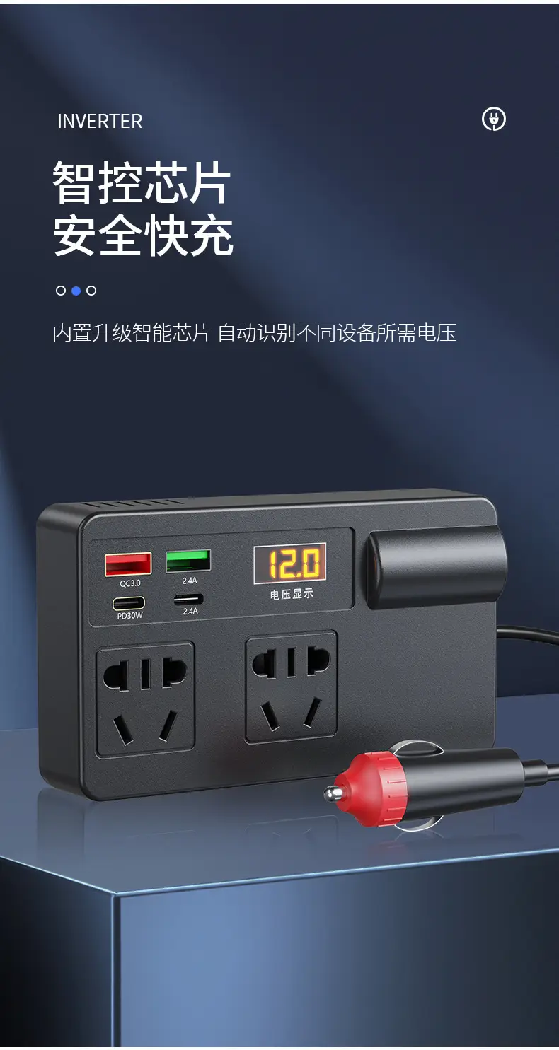 Universal Car Inverter Charger 12-24V 110V Multi Function — feature 6